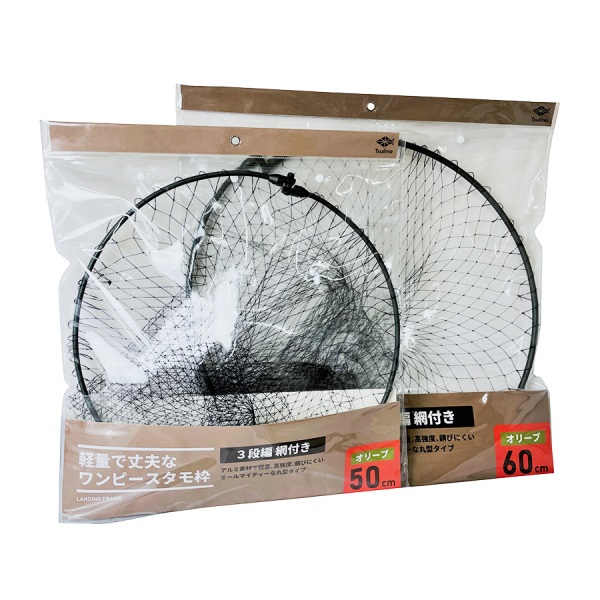 軽量で丈夫なワンピース玉枠網付